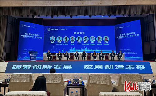 京津冀碳谷產業基地在廊坊正式啟動建設，廊坊企業網站建設迎來新機遇