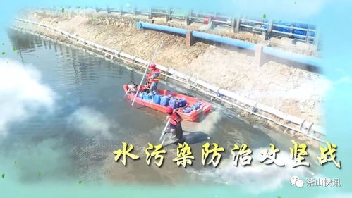 治污進行時 茶山再添兩處“凈水衛士”，分散式污水處理站今日開工